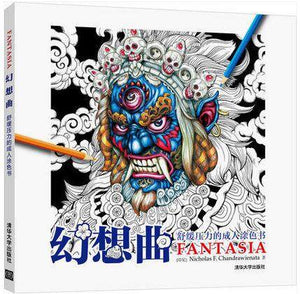 Classic Fantasia Coloring Book For Adult kid Children Antistress Painting Drawing Graffiti Hand Painted Art Books Colouring Book