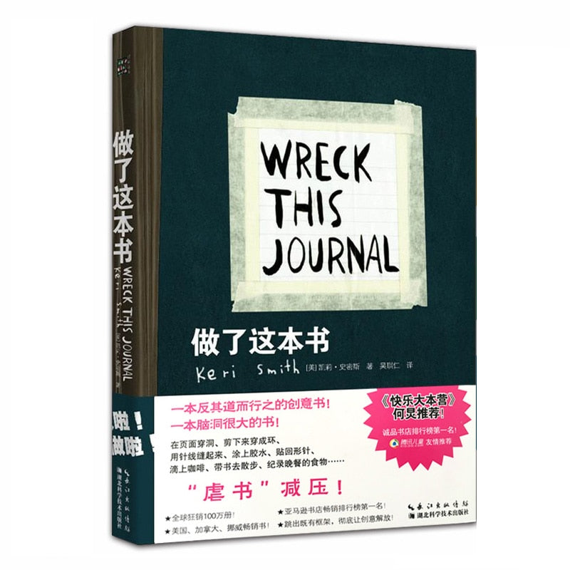 Wreck This Journal Everywhere By Keri Smith Creative Coloring Books For Adults Relieve Stress Secret Garden art coloring books