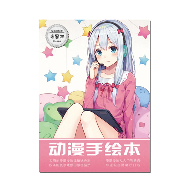 ero manga sensei Anime Coloring Book For Children Adult Relieve Stress Kill Time Painting Drawing antistress Books gift