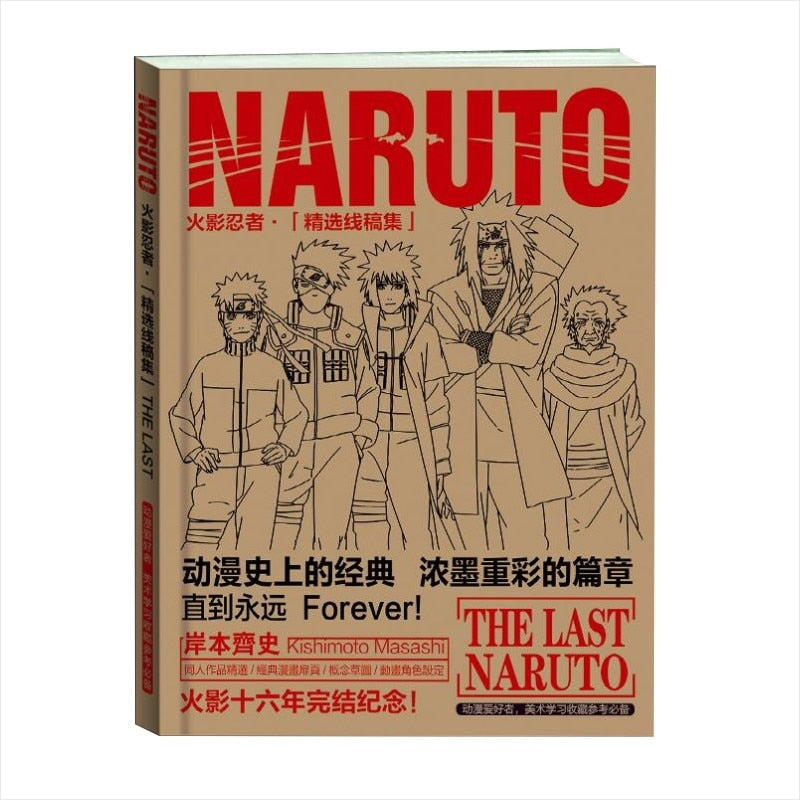 192 Page Naruto Antistress Colouring Book for Adults Children Relieve Stress Painting Drawing Anime Coloring Book Gifts